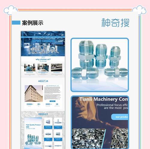 如何利用SEO进行有效的视频优化？SEO在视频内容优化中的应用是什么？