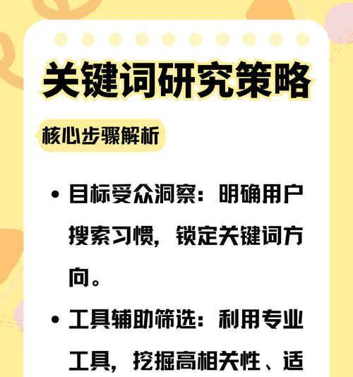 关键词广告优化有哪些技巧？