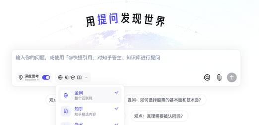 新浪网的搜索引擎功能在知乎上如何讨论？