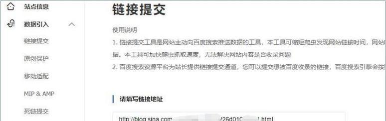 新浪网的搜索引擎功能在知乎上如何讨论？