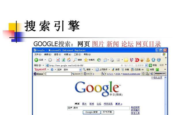 搜索引擎会泄露我的个人信息吗？