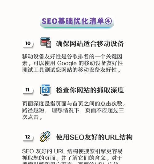 网站浏览速度慢该如何优化？