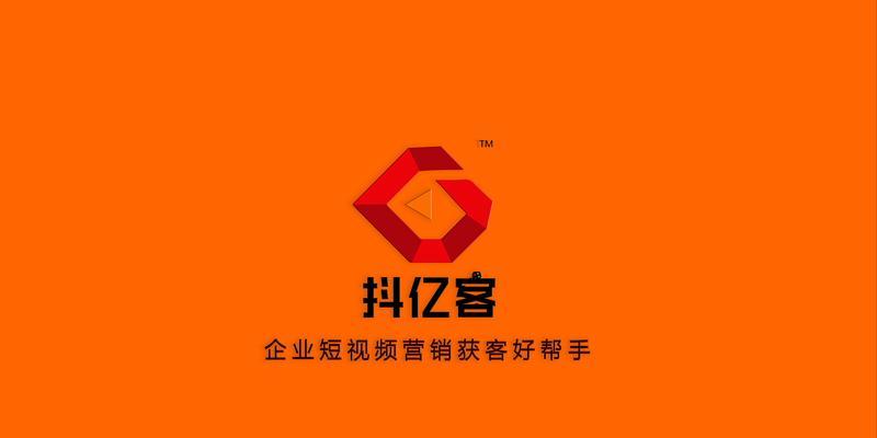 金山抖音SEO获客的有效方法是什么？