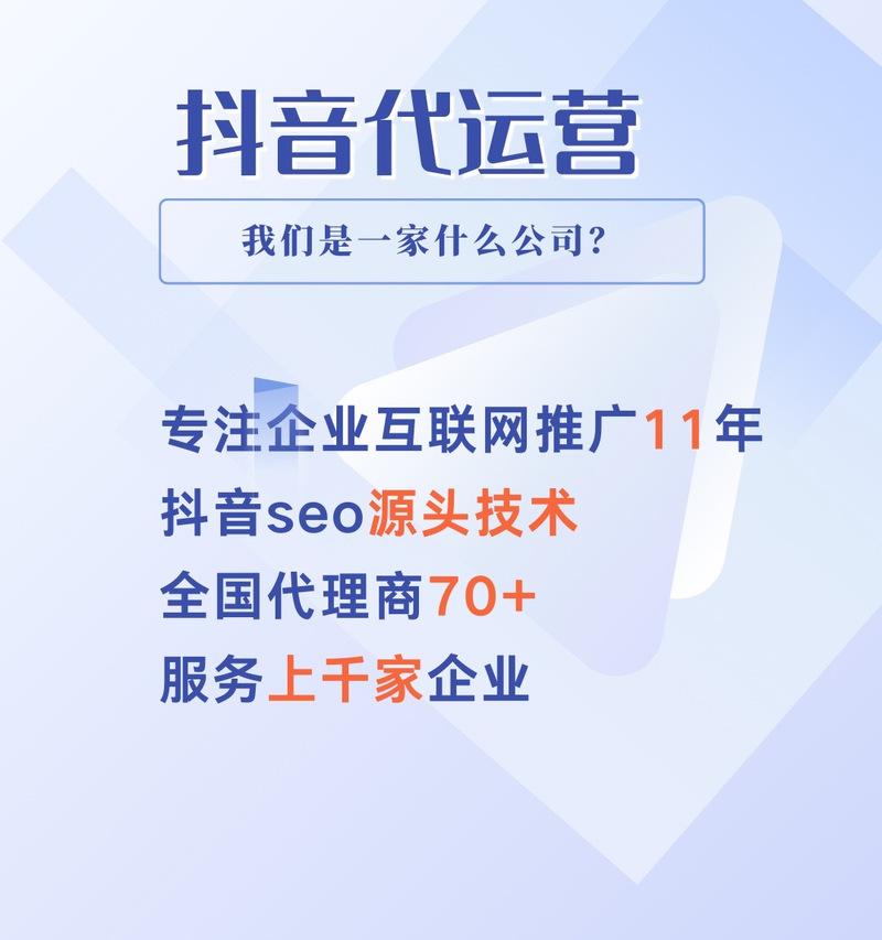 金山抖音SEO获客的有效方法是什么？
