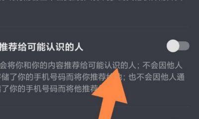 抖音关闭搜索引擎的原因是什么？