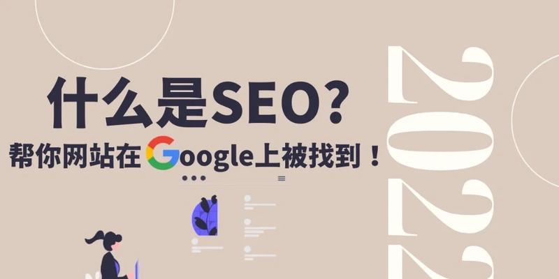sich搜索引擎是什么？