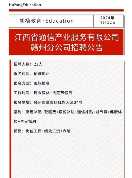 江西招聘关键词优化营销怎么做？有哪些技巧？