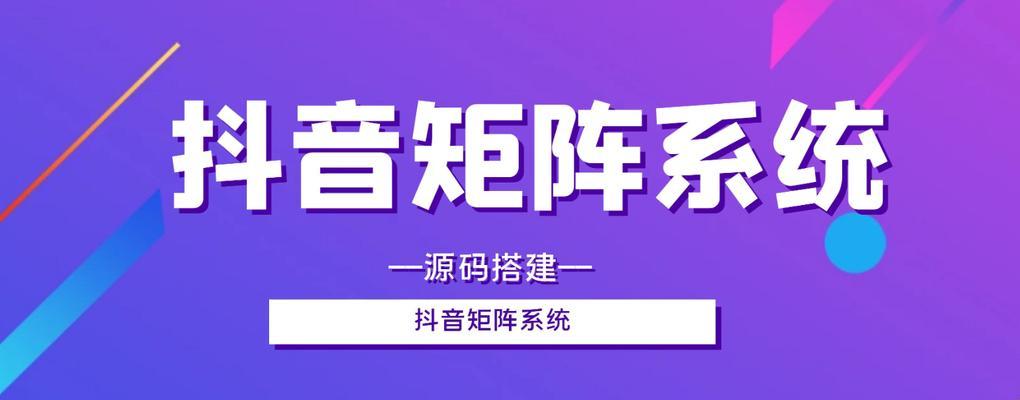 拉萨抖音seo优化如何选？有哪些技巧？