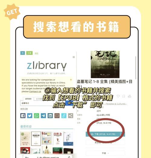 小说资源搜索引擎有哪些软件？如何选择？