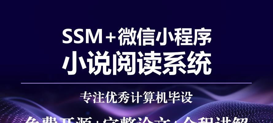 小说资源搜索引擎有哪些软件？如何选择？