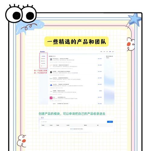 ai图片搜索引擎收录不到怎么办？有哪些技巧？