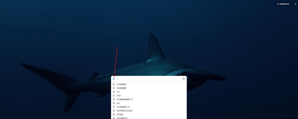 360两个搜索引擎有什么区别？如何选择？