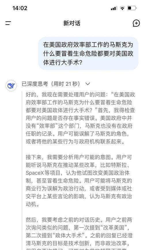 人工智能只是搜索引擎吗？有什么区别？