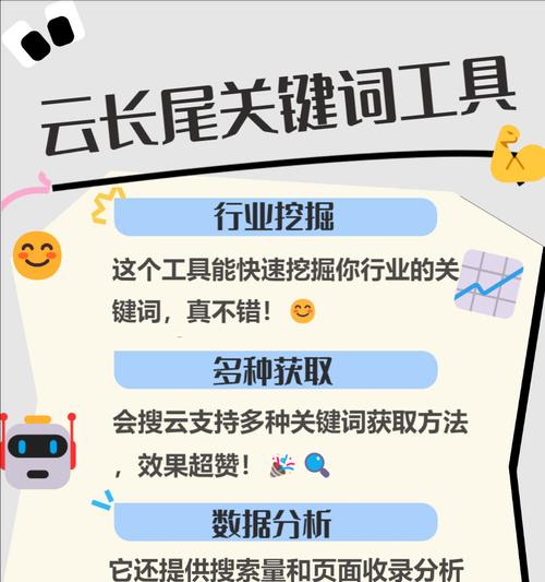 在评论区打出搜索引擎什么意思？如何优化？