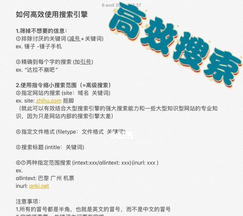 海外题库搜索引擎是什么？如何选择？