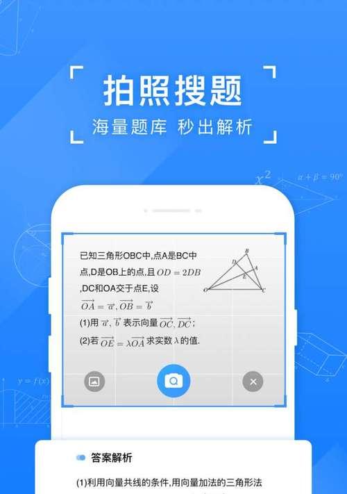 海外题库搜索引擎是什么？如何选择？