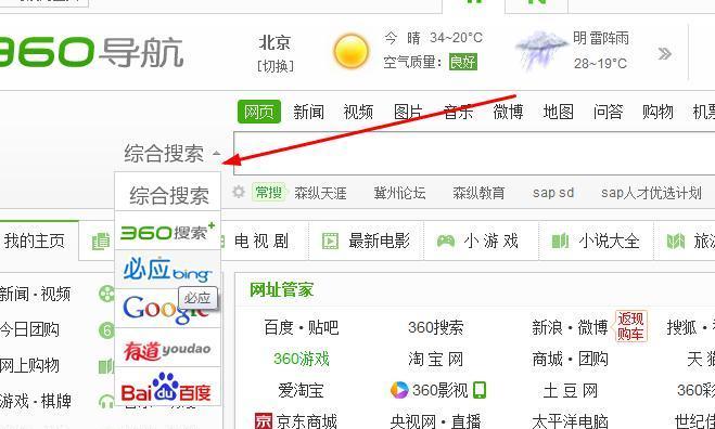 海外题库搜索引擎是什么？如何选择？