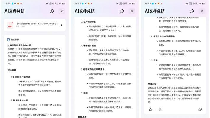 如何使用ai搜索引擎入口网页版？有哪些功能特点？