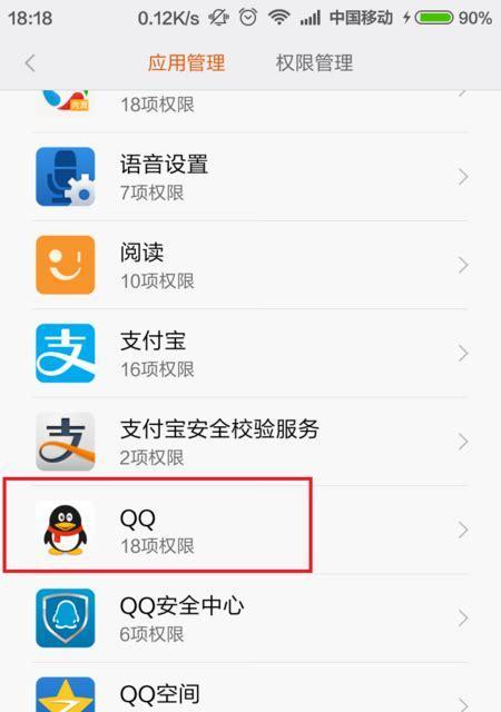 如何快速打开搜索引擎的热点功能？