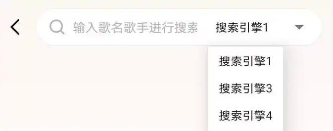 如何快速打开搜索引擎的热点功能？