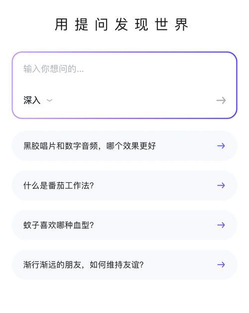 文献ai搜索引擎的使用方法是什么？