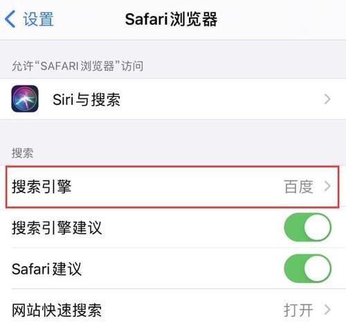 比特软件如何集成搜索引擎功能？