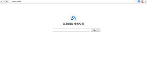 比特软件如何集成搜索引擎功能？
