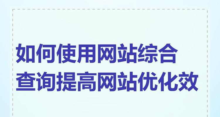 有哪些综合信息搜索引擎？