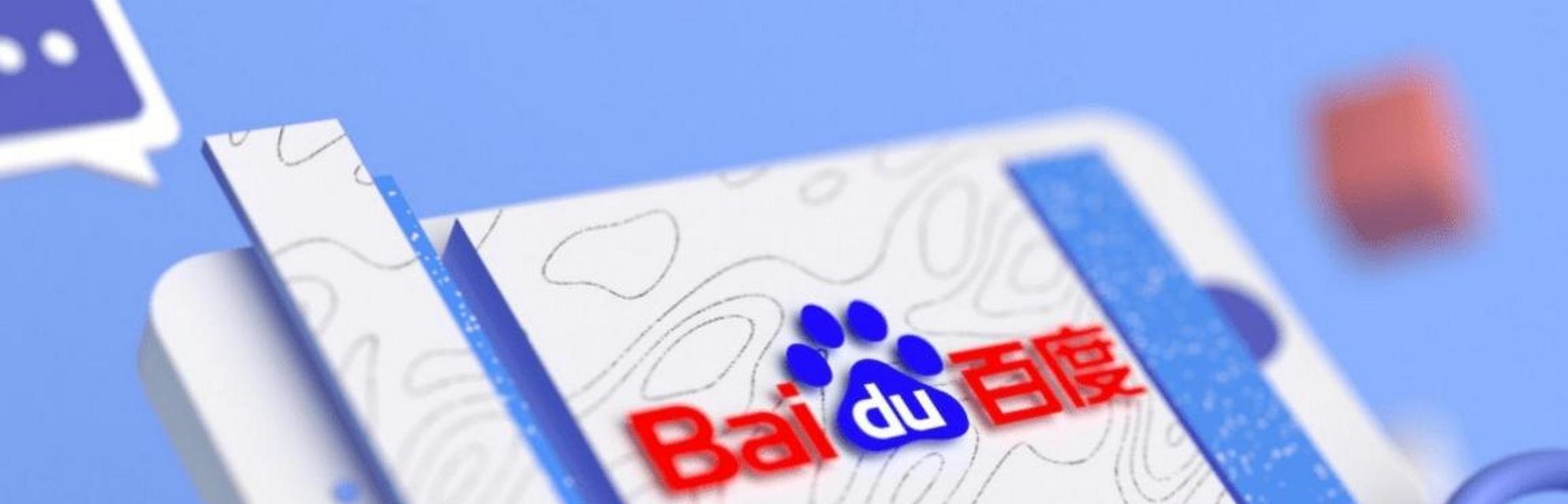 有哪些综合信息搜索引擎？