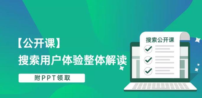 搜索引擎跳舞网站的用户体验如何？