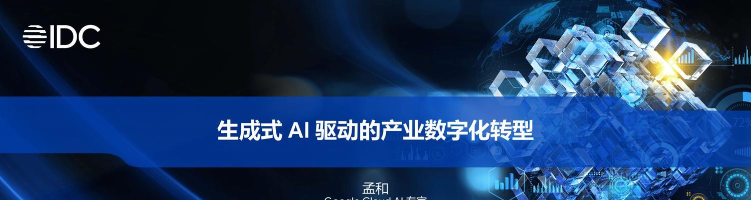 生成式ai与传统搜索引擎有哪些本质区别？