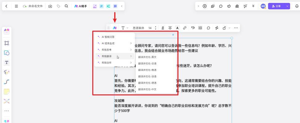 生成式ai与传统搜索引擎有哪些本质区别？