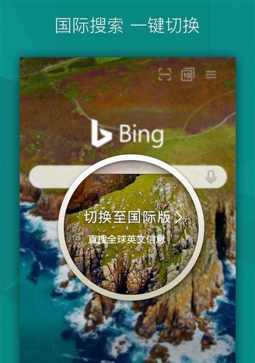 磁磁搜索引擎的搜索效果如何？