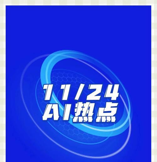 最新ai搜索引擎是否已经上线？