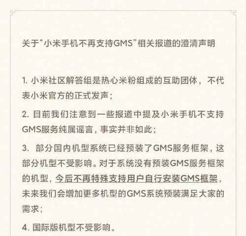 如何将谷歌添加到小米自定义搜索引擎地址？