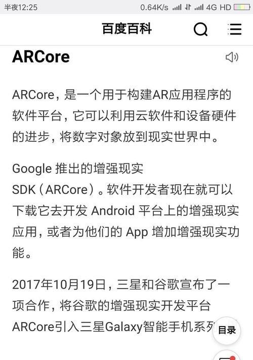 如何将谷歌添加到小米自定义搜索引擎地址？