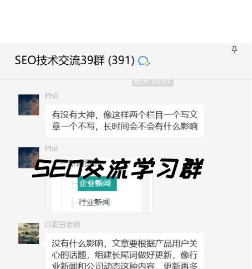 莒南seo优化收集表单的正确方式是什么？