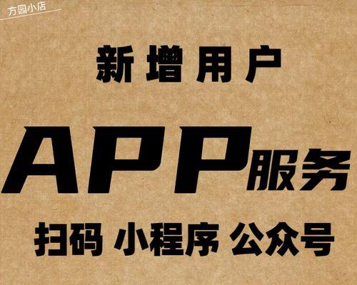 哪些软件可以用于小程序排名优化？