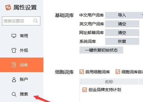 飞机搜索引擎的正确查找方法是什么？