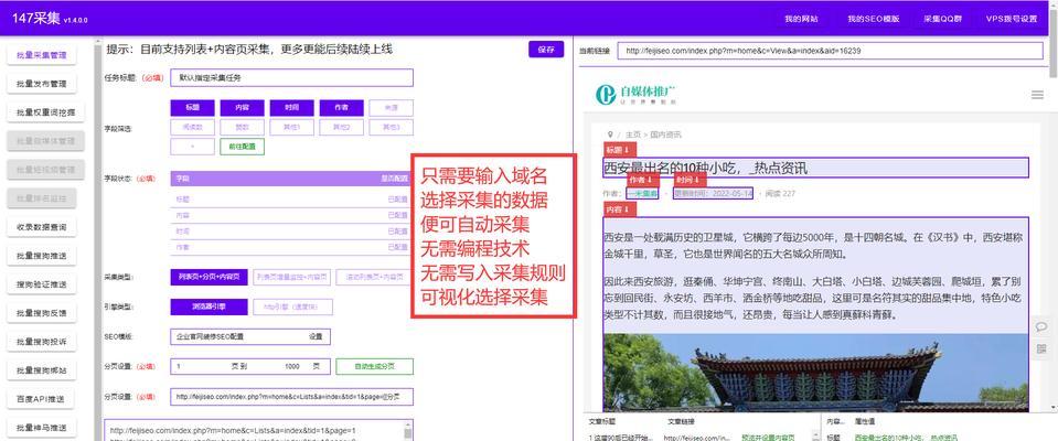 南沙区网络关键词优化的联系电话是多少？