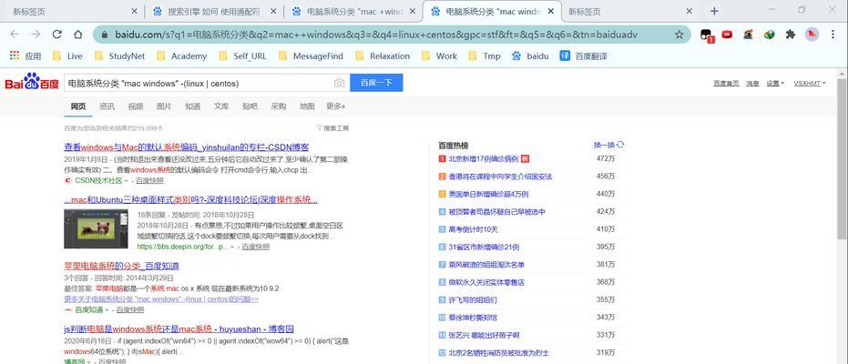 认真的搜索引擎有哪些？如何选择适合的搜索引擎？