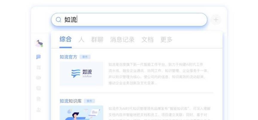 认真的搜索引擎有哪些？如何选择适合的搜索引擎？