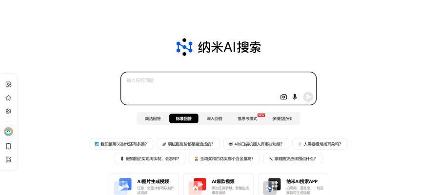 认真的搜索引擎有哪些？如何选择适合的搜索引擎？