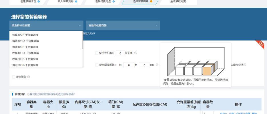 优化内容的网站有哪些软件？如何选择合适的工具？