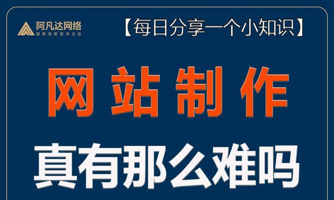 易优网站排名优化方案是什么？如何实施？