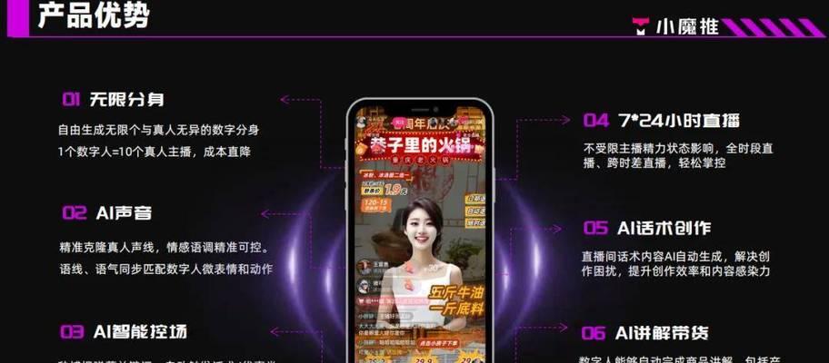 规则无人直播seo有哪些技巧？如何提高排名？