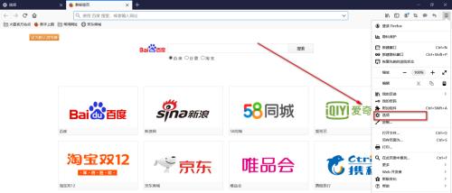 搜索引擎怎样换图标图片？有哪些步骤？
