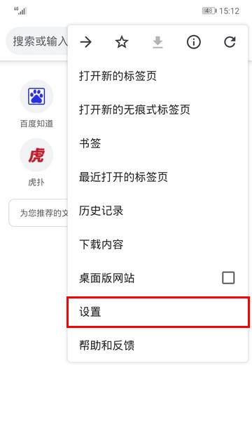搜索引擎怎样换图标图片？有哪些步骤？