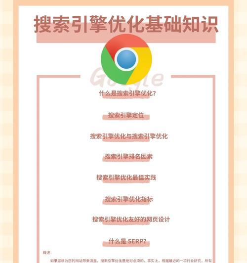 搜索引擎老是推荐书签怎么办？如何管理？