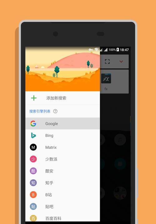 手机搜索引擎哪个最安全？如何选择？